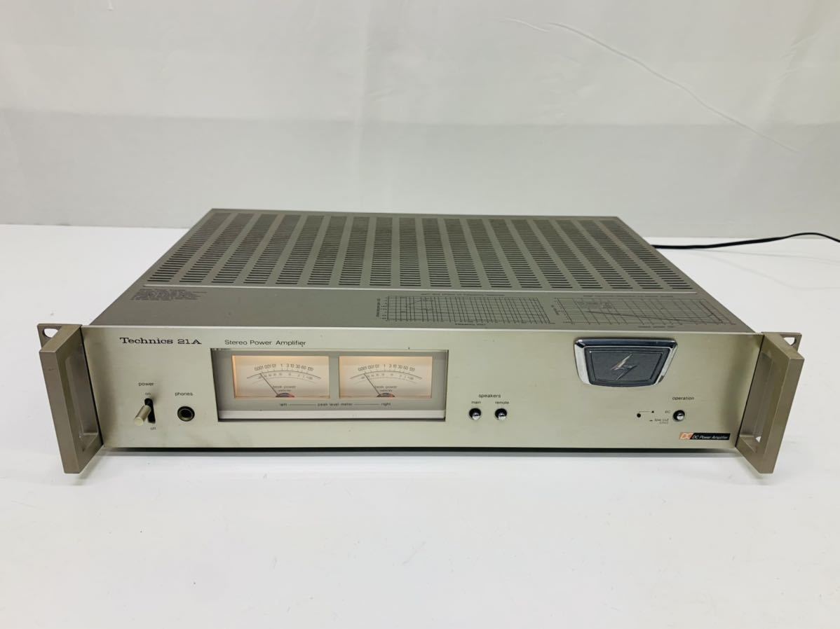 テクニクス パワーアンプSE-9021A Technics21A動作品 Yahoo!オークション - テクニクス パワーアンプ Technics SE