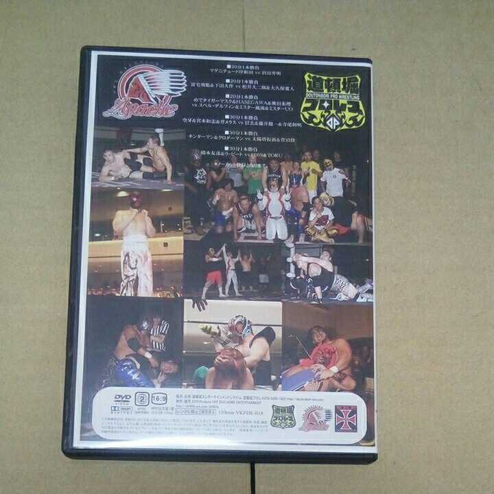 道頓堀 アパッチプロレス軍 15 5 24橋本友彦 ラピート Hi69 Toru キンターマン クロダーマン スペルデルフィン マグニチュード岸和田dvdr の落札情報詳細 ヤフオク落札価格情報 オークフリー スマートフォン版