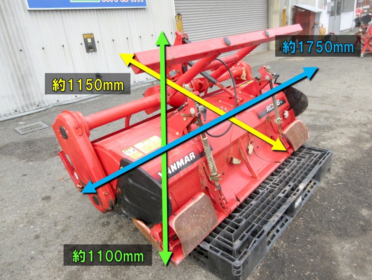売切り ヤンマー Rcs16ge 中古 Ef324vで使用 トラクター ロータリー パーツ 作業機 農機具 大分発 農機good の落札情報詳細 ヤフオク落札価格情報 オークフリー スマートフォン版