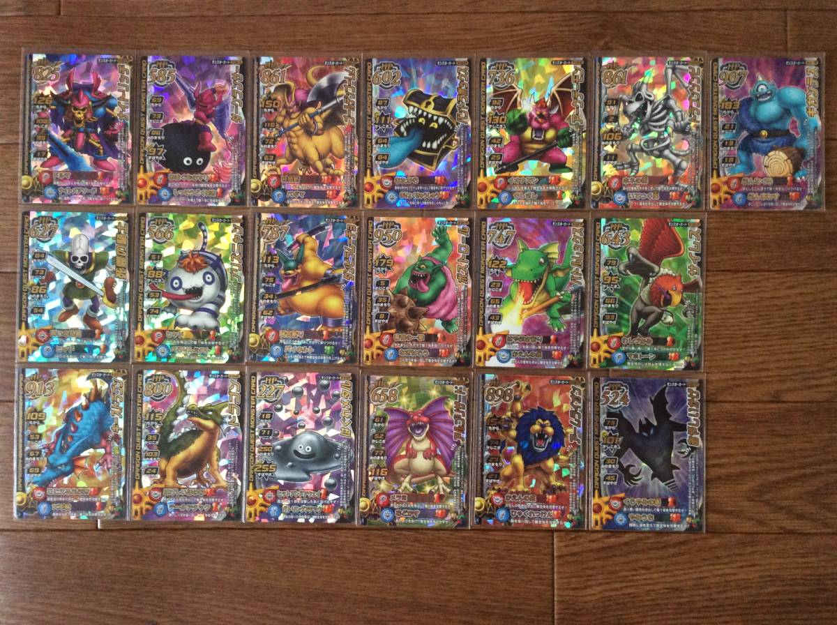ドラゴンクエスト モンスターバトルロード はぐれメタル他 ロトレア
