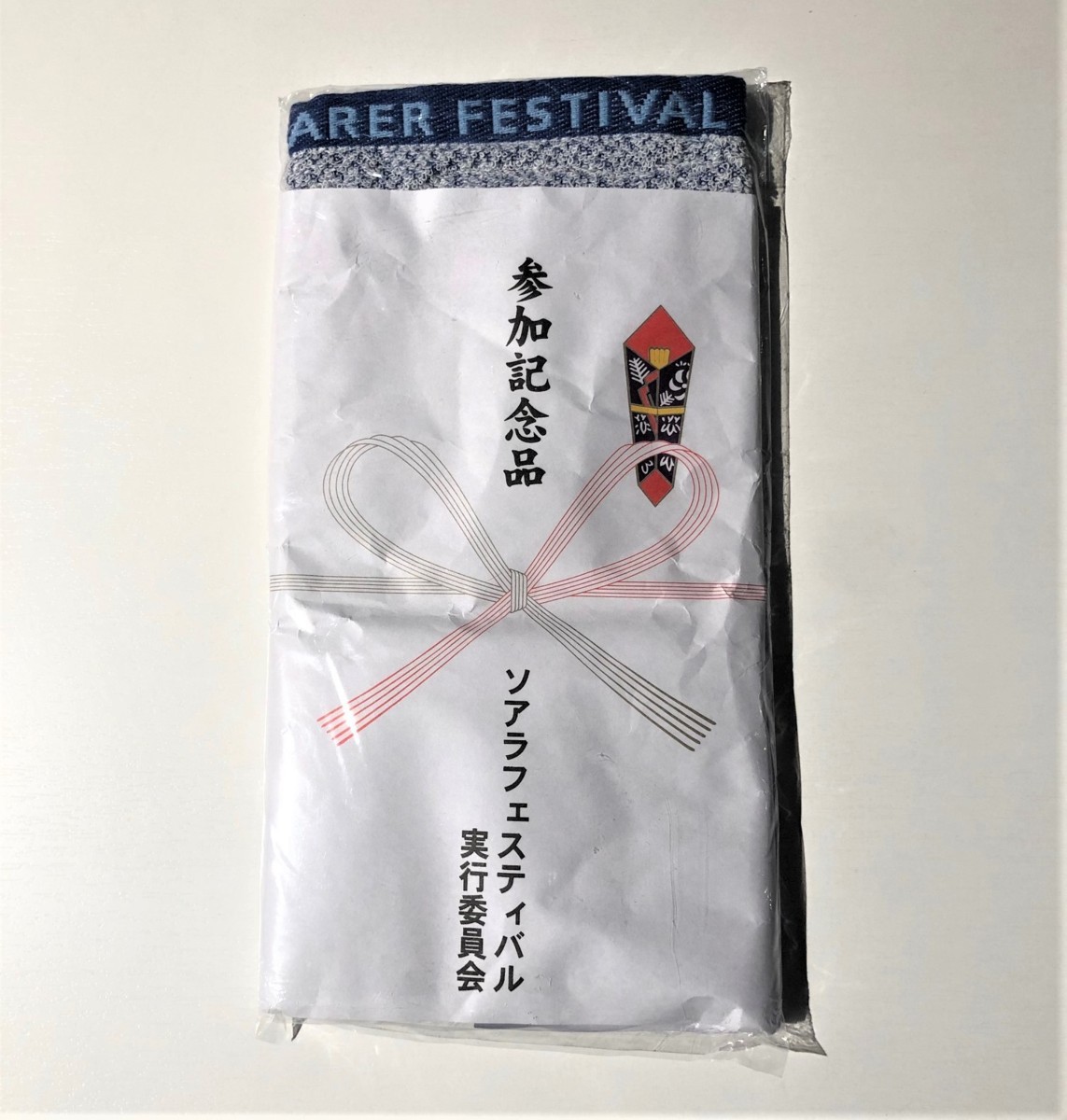 トヨタソアラスポーツタオル非売品