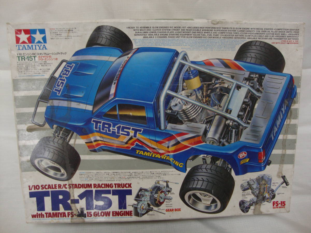 vintage 当時モノ 絶版 タミヤ エンジン RC TR-15Tタミヤ エンジン