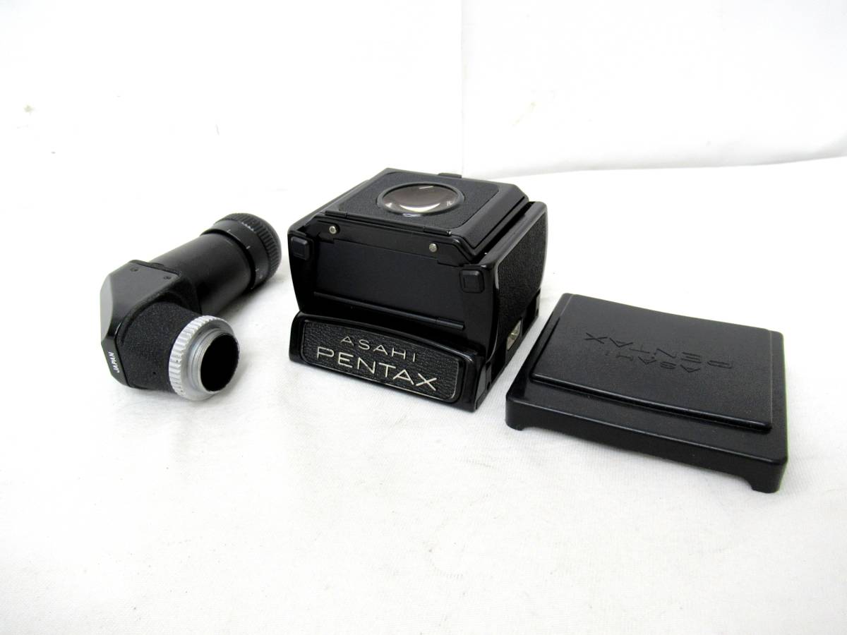 Pentax 6×7 ウエストレベルファインダー PENTAX 67 ペンタックス6x7