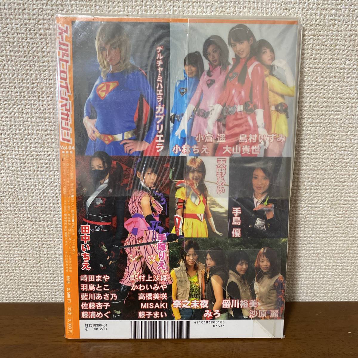サマーストーリー　廃盤DVD onelife-shop_9104655