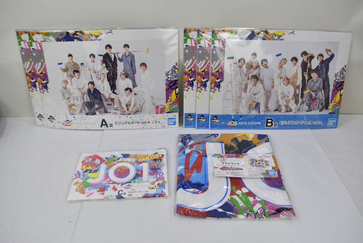 未開封品 一番くじ Jo1 Jo1 S Colors セット A賞 B賞 ビジュアルボード C賞 マルチケース ラストワン賞 ブランケット 中古品 の落札情報詳細 ヤフオク落札価格情報 オークフリー スマートフォン版
