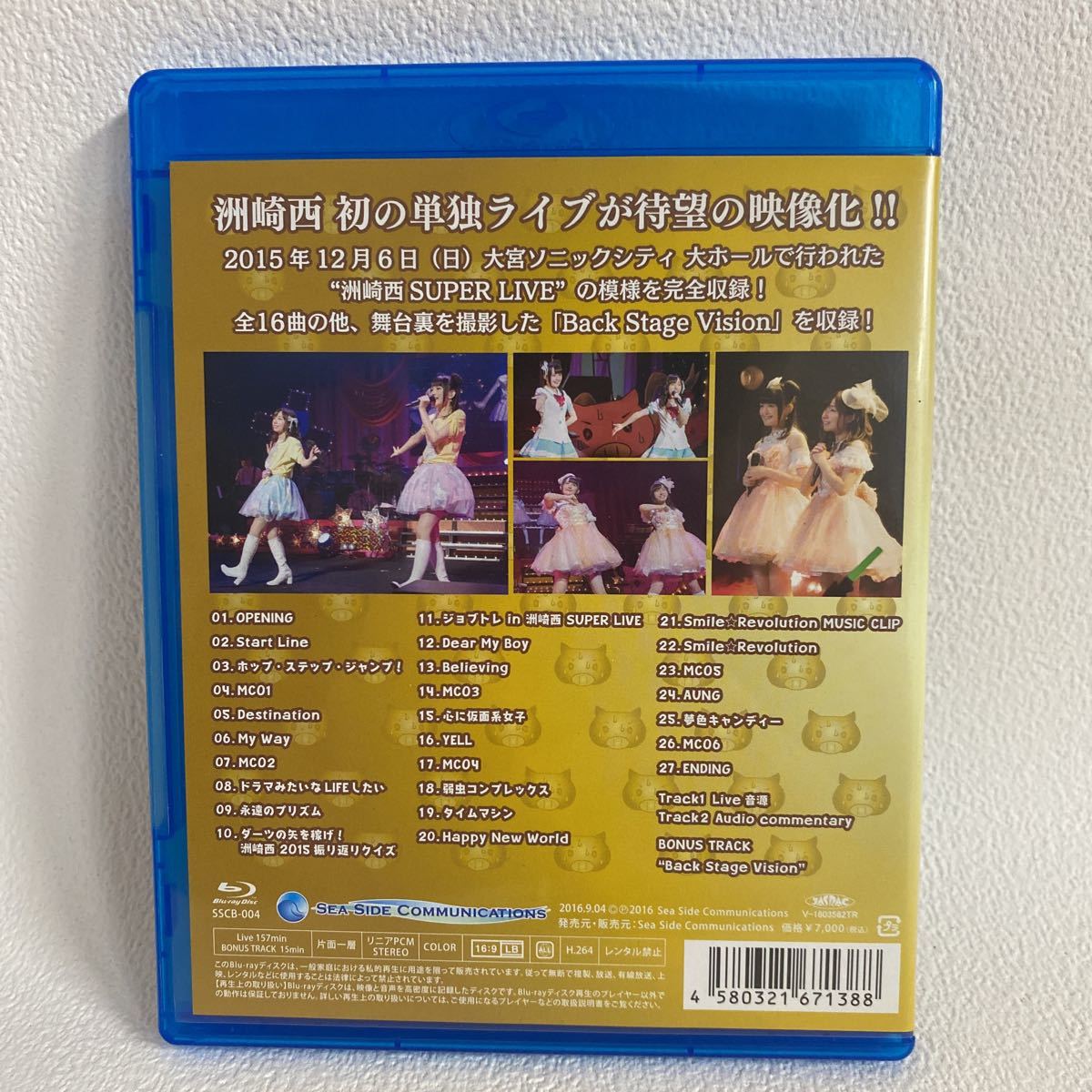 Suzakinishi Super Live 15 12 6 Sonic City Hall Blu Ray セル版 洲崎西 シーサイド アイドル ポップ ステップ ジャンプ 他 の落札情報詳細 ヤフオク落札価格情報 オークフリー スマートフォン版 Suzakinishi Super Live 15 12 6 Sonic City Hall Blu Ray セル版 洲崎西 シーサイド アイドル ポップ ステップ ジャンプ 他 の落札情報詳細 ヤフオク落札価格情報 オークフリー スマートフォン版