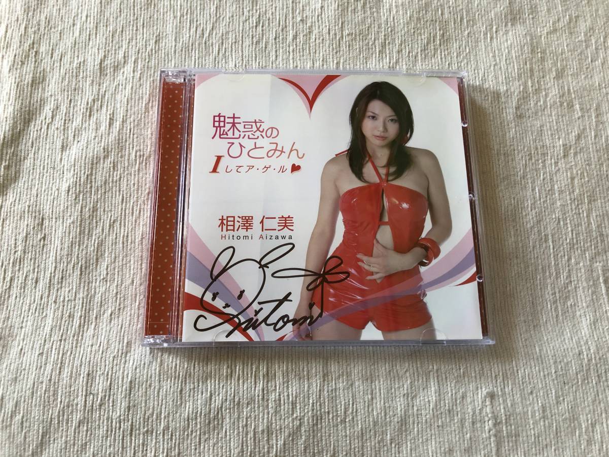 HITOMIN CD - simplexity.news