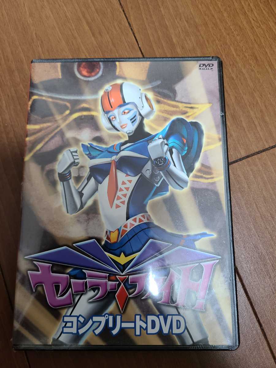 セーラーファイト コンプリートDVD セーラーファイト！ コンプリートDVD - メルカリ