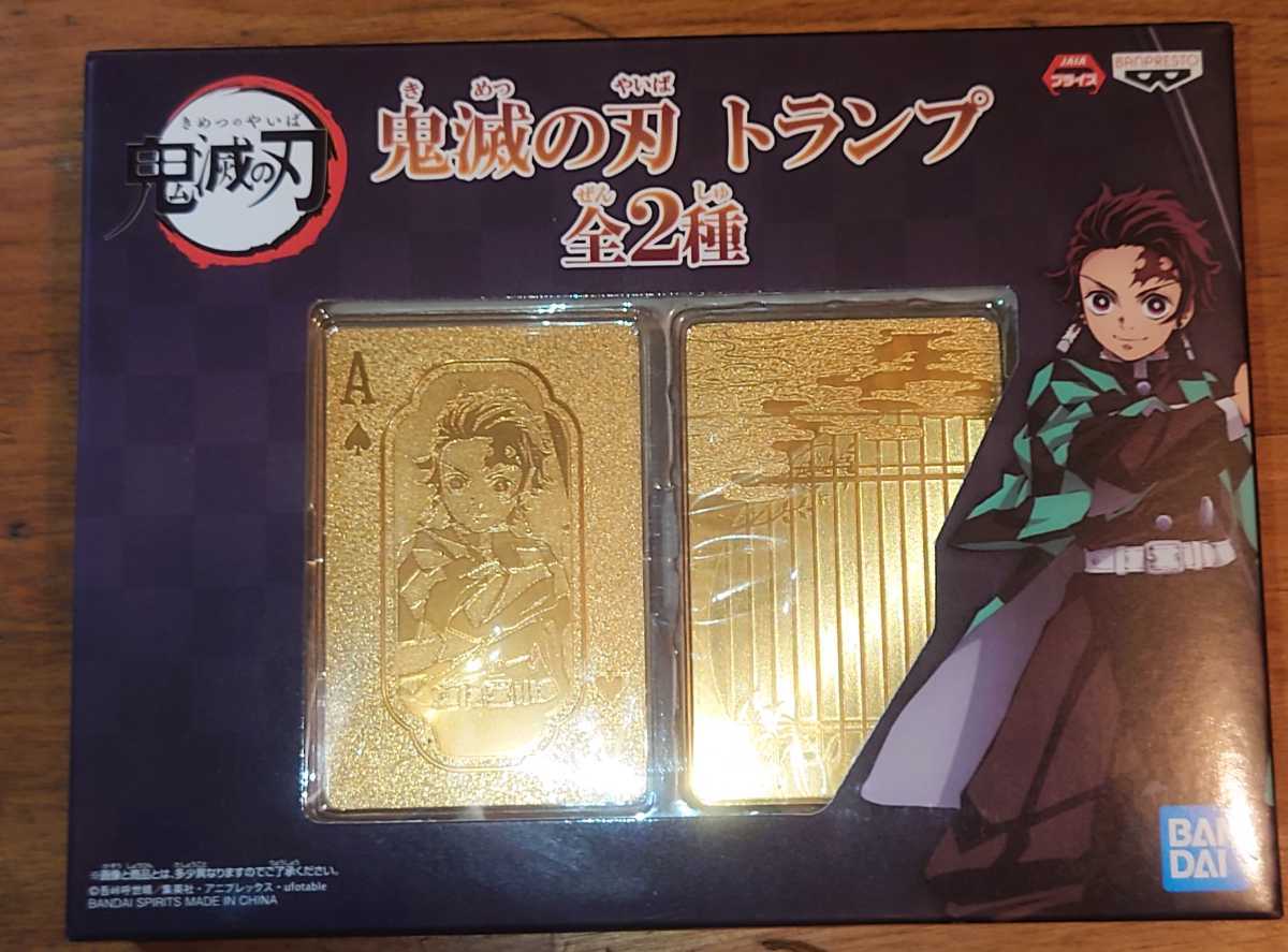 新品 鬼滅の刃 トランプ ゴールド 主人公組ver の落札情報詳細 ヤフオク落札価格情報 オークフリー スマートフォン版