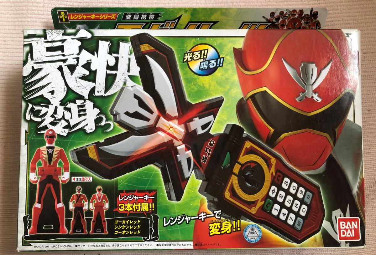 高額売筋】 【新品未開封】海賊戦隊ゴーカイジャー モバイレーツレンジャーキーセット - 特撮 - labelians.fr 高額売筋】 【新品未開封】海賊戦隊ゴーカイジャー モバイレーツレンジャーキーセット - 特撮 - labelians.fr