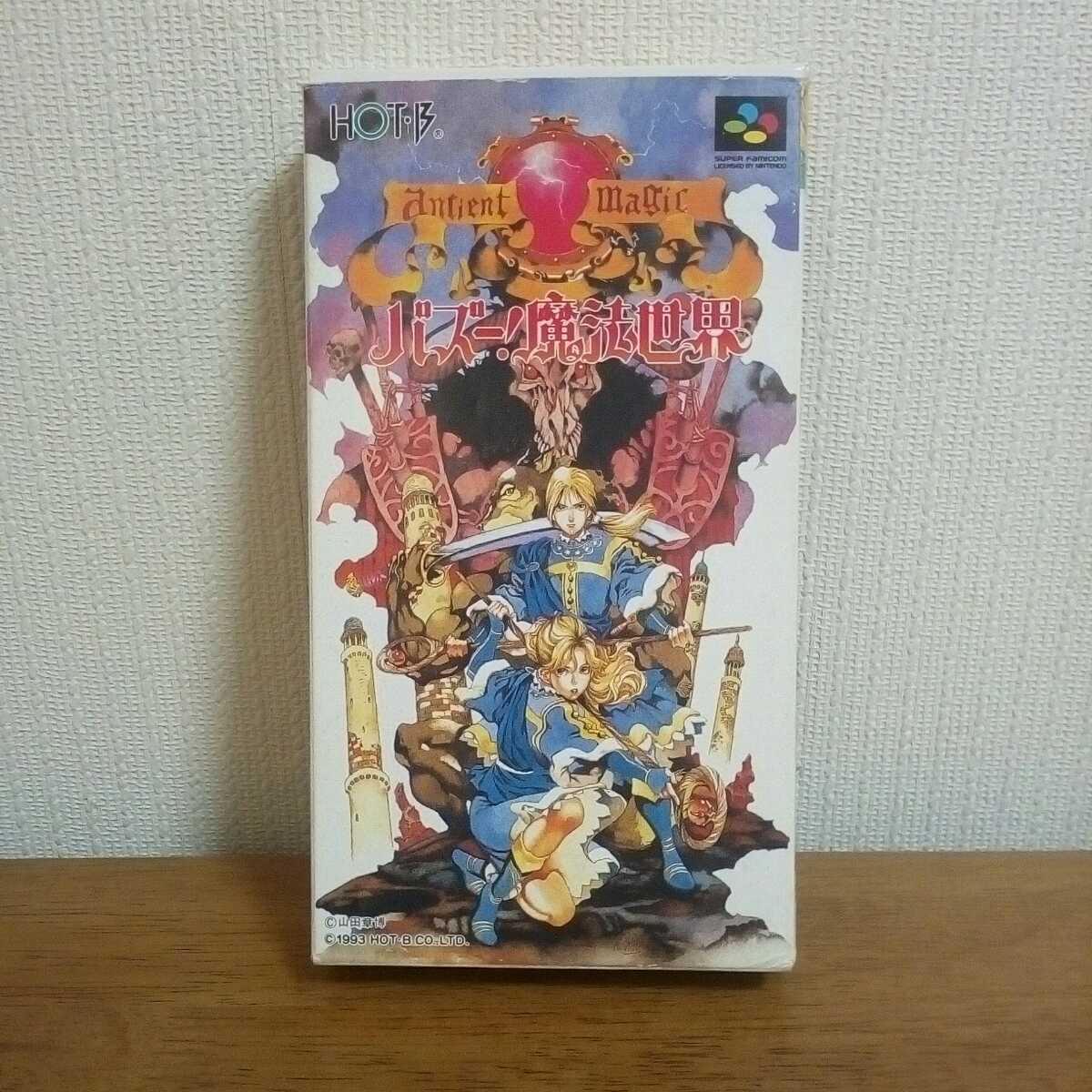 Sfc バズー 魔法世界 状態難のためジャンク 動作確認済み スーパーファミコン の落札情報詳細 ヤフオク落札価格情報 オークフリー スマートフォン版