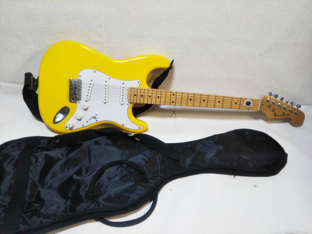 フォトジェニックの黄色のギター