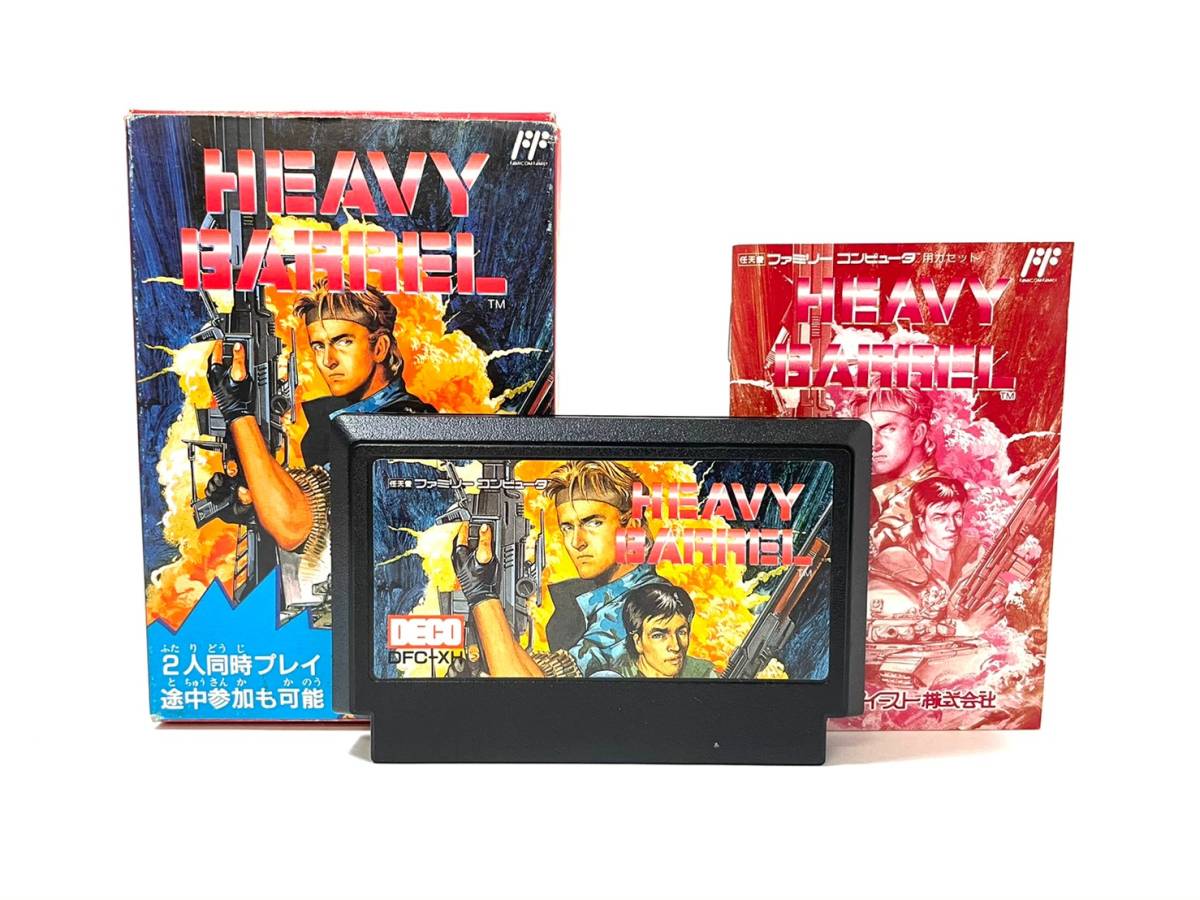 17) DECO HEAVY BARREL/ヘビーバレル DFC-XH FC ファミコン ファミリー 