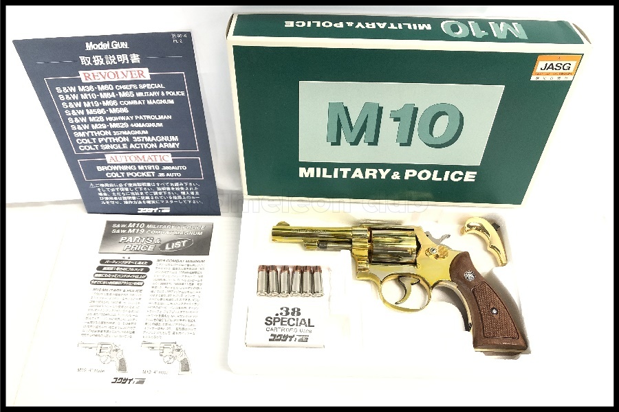 コクサイ モデルガン Smith&Wesson M60 2nch 木グリ
