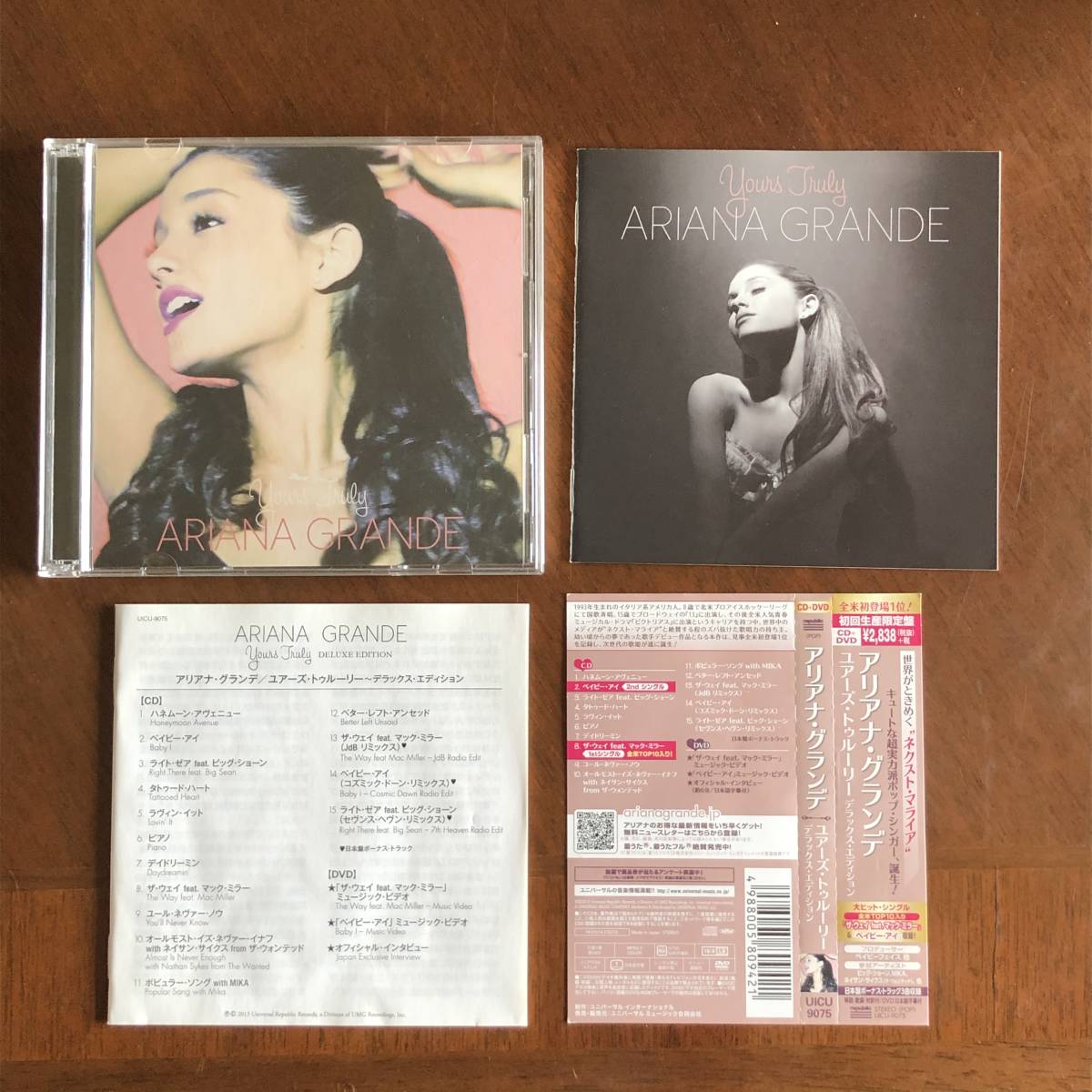国内版！【初回限定盤／CD+DVD】アリアナ・グランデ/Ariana Grande