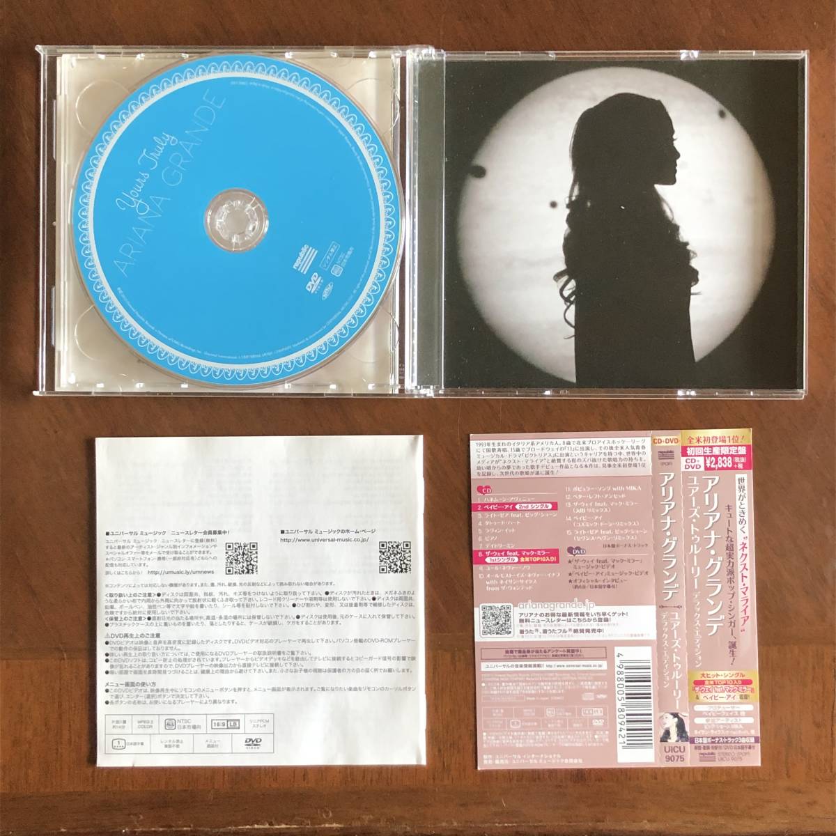 Ariana Grande アリアナグランデ CD DVD 国内盤 Ariana Grande アリアナ・グランデ/Music Video Collection 2024