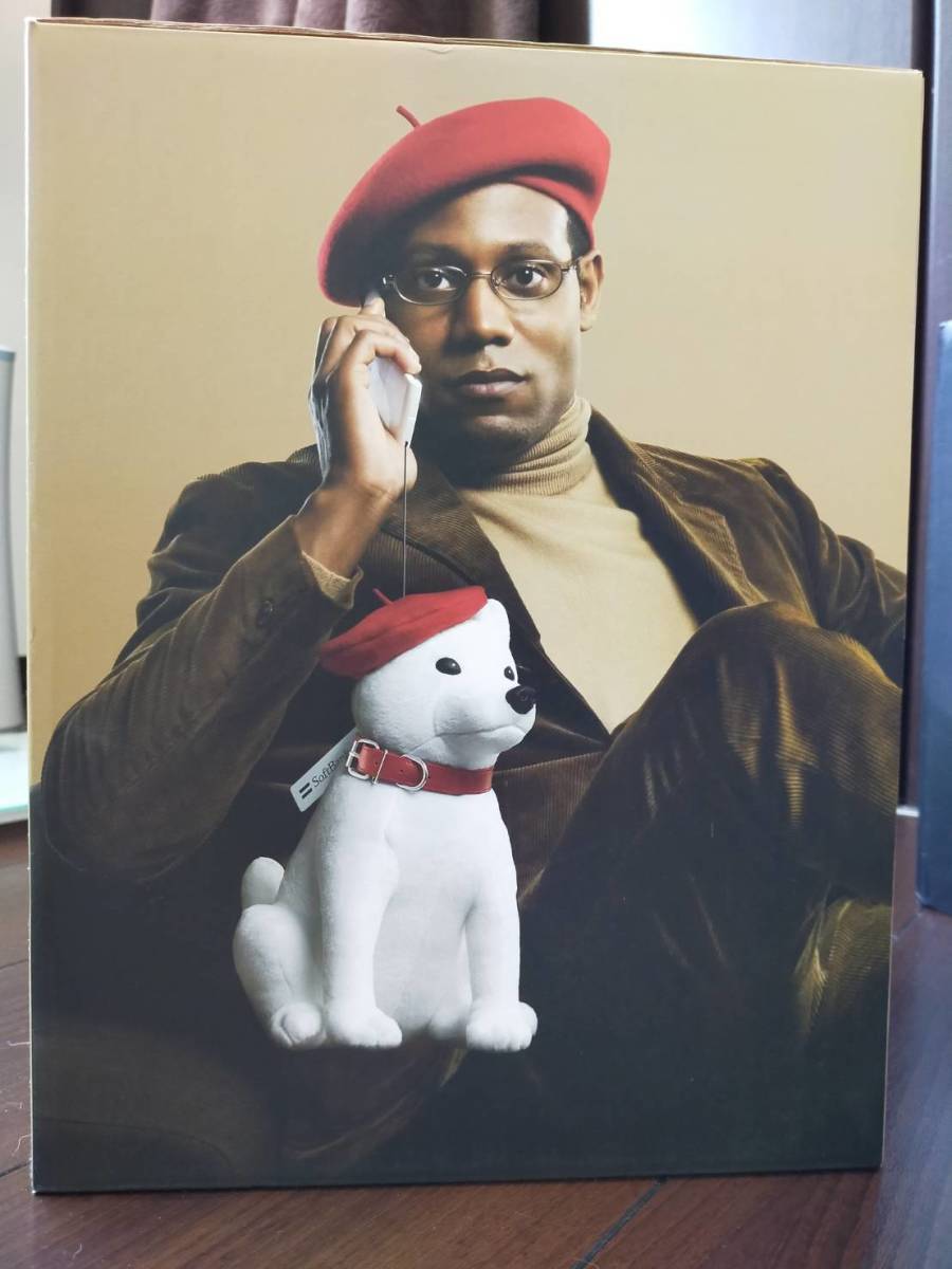 しゃべるお父さんBigストップ 新品】Softbank しゃべるお父さんBIGストラップ2 セリフ10種類 白戸家