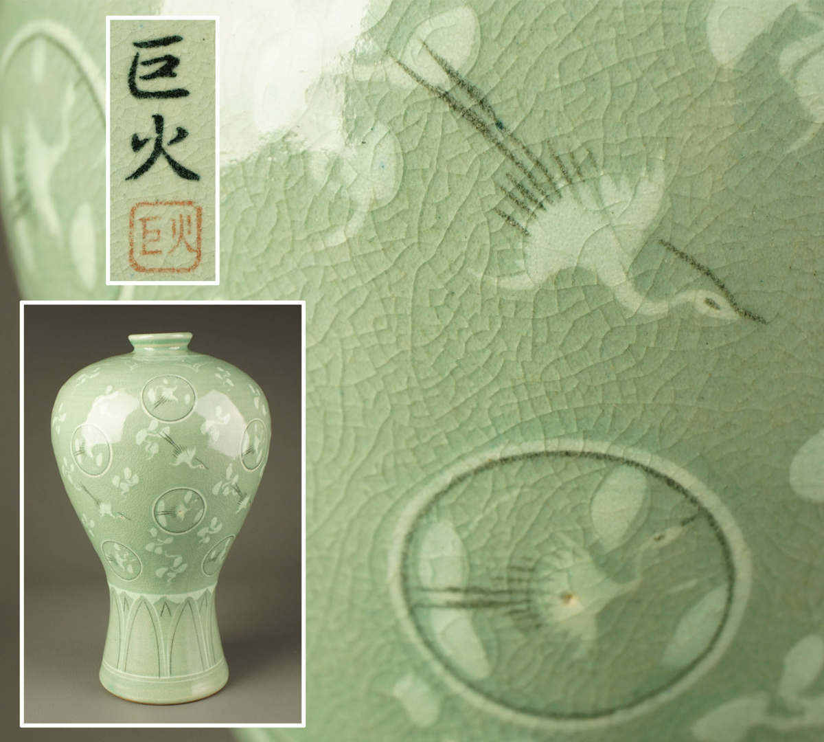 村上炳人　青銅花瓶 村上炳人 青銅花瓶