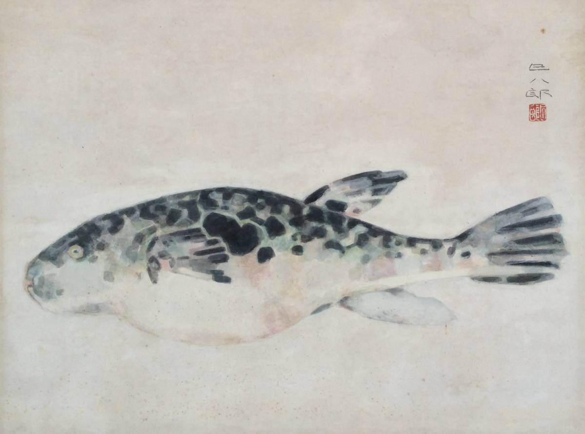 福田平八郎 日本画 リスと葉 掛け軸 約70cm（日本画家 福田