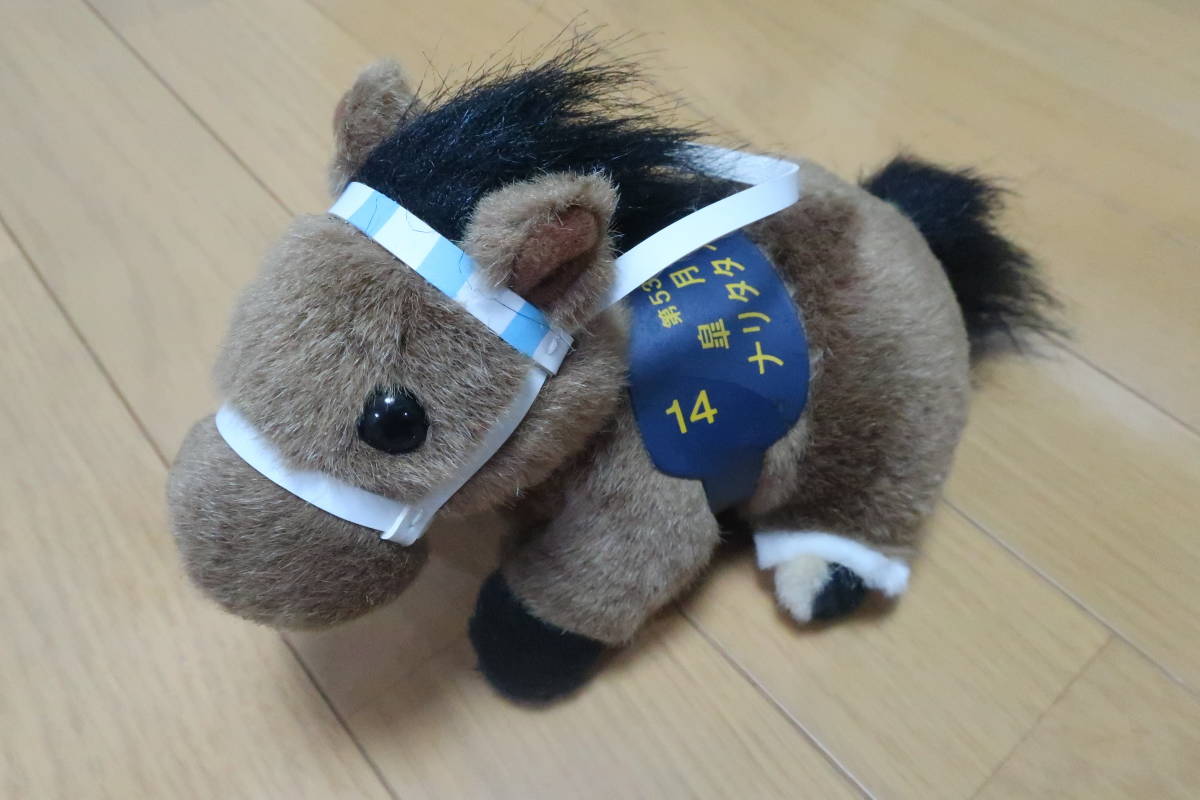 アミューズメント景品 Avanti製ぬいぐるみ ナリタタイシン 皐月賞 ３ｓサイズ の落札情報詳細 ヤフオク落札価格情報 オークフリー スマートフォン版