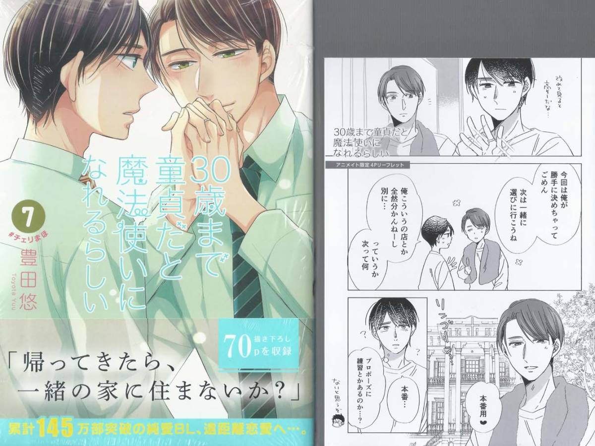 ノイリ B6リーフレット