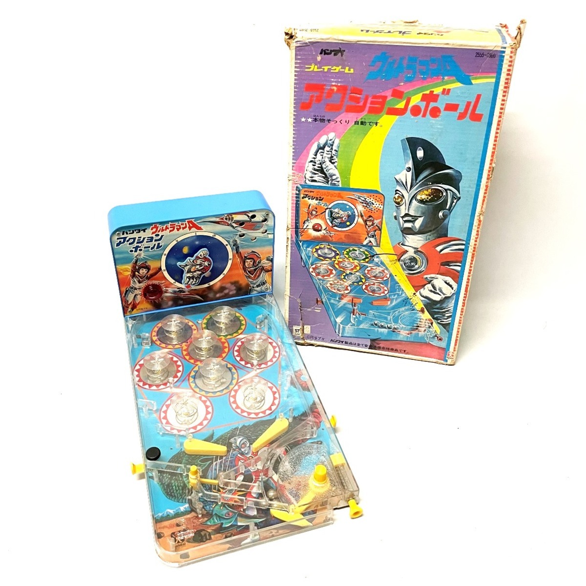 BANDAI バンダイ プレイゲーム アクションボール ウルトラマンA