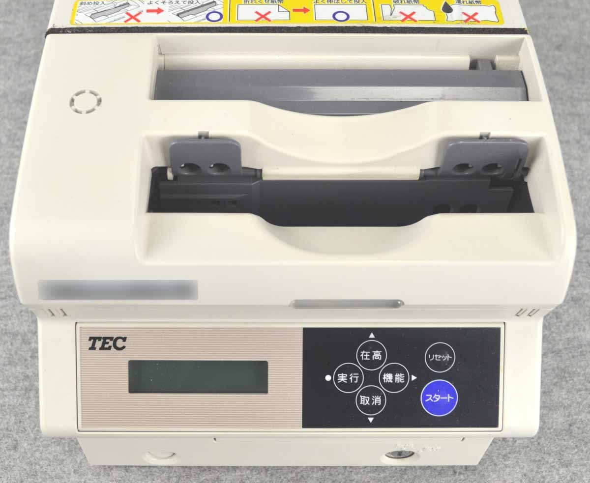 M◇東芝テック(TEC)/紙幣自動釣銭機/Vitese(ヴィッテス)/VT-280