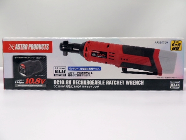 新品】未使用・即決！ ASTRO PRODUCTS DC10.8V 充電式 3/8DR