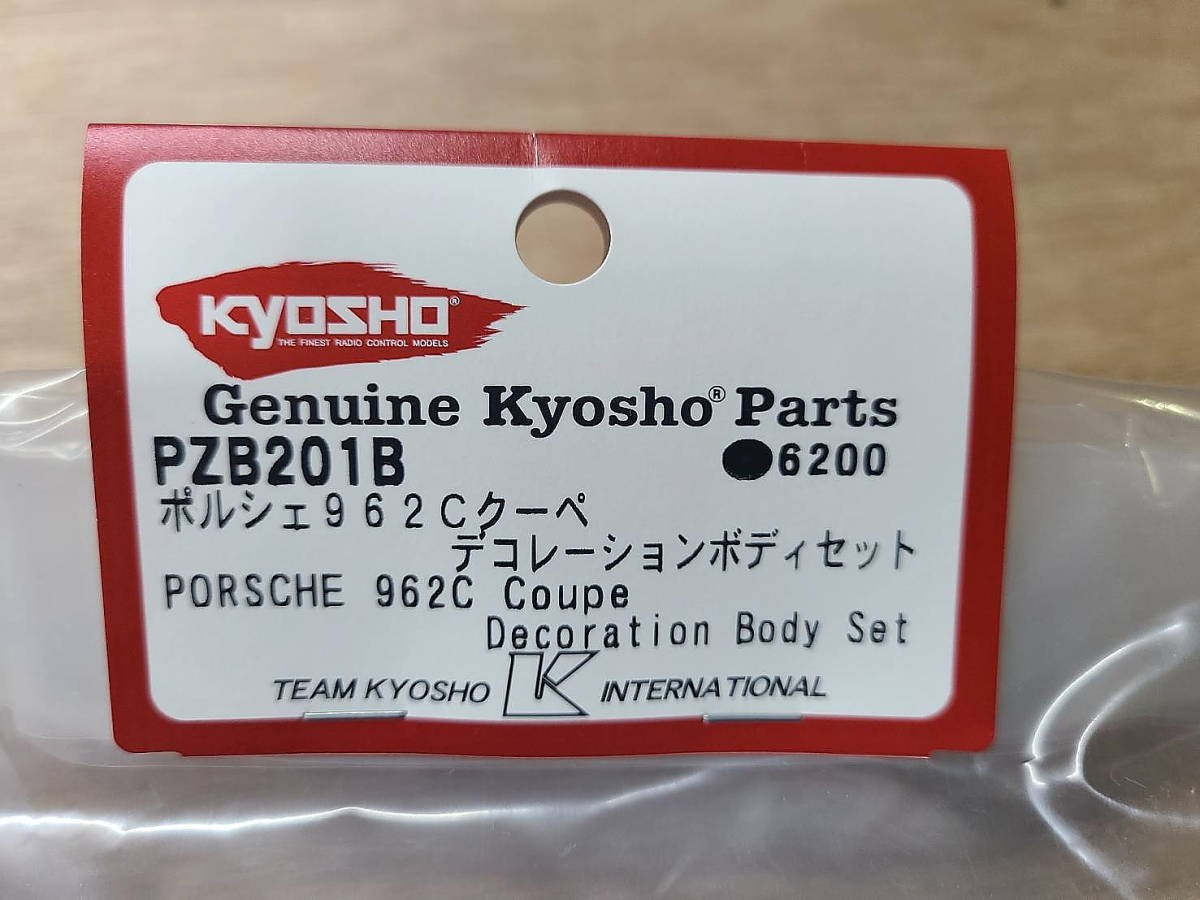新品】☆京商 プラズマLM用ポルシェ962Cクーペ デコレーションボディ