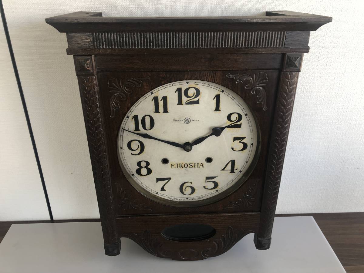 動作品☆アンティーク EIKOSHA 英工舎 ゼンマイ式 柱時計◇中古