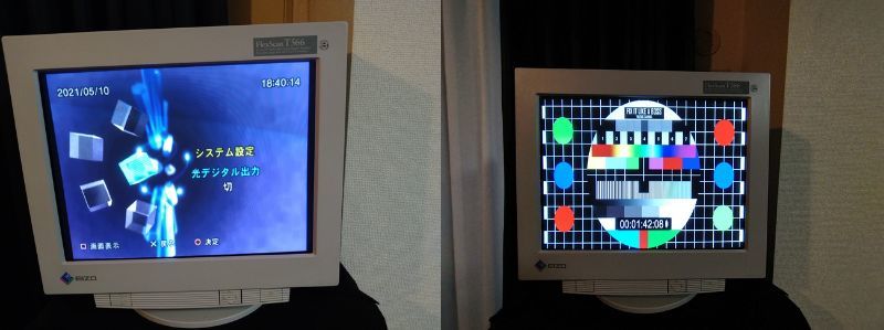 美品 17インチ EIZO T566 CRT Diamondtron ダイヤモンドトロン M2