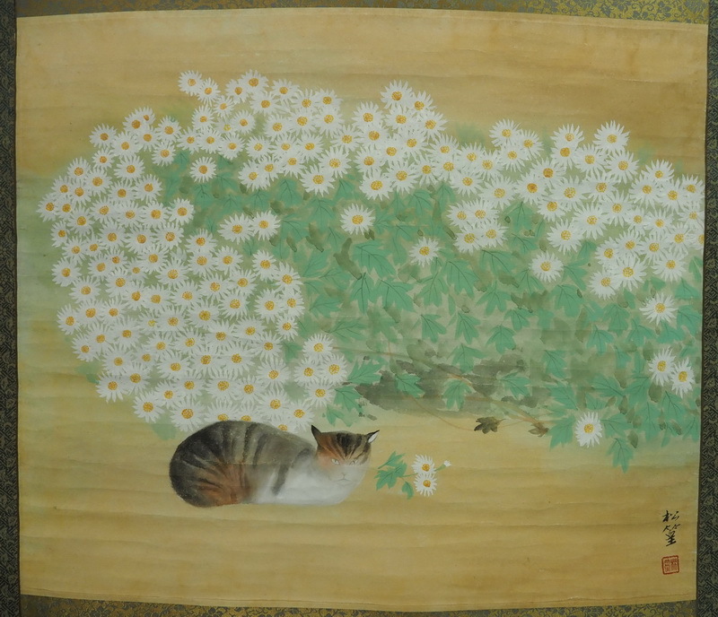 ◎ 上村松篁 ◎ 日本画・花鳥画 □ 掛け軸 □ 中古｜絵画
