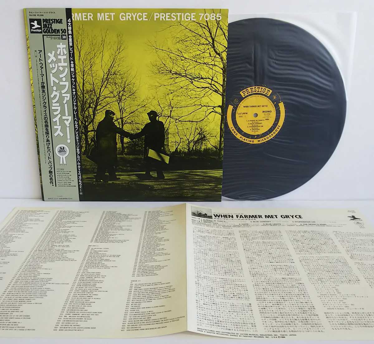 LP 美盤 帯付 アート・ファーマー / ホエン・ファーマー・メット・グライス ART FARMER, GIGI GRYCE when