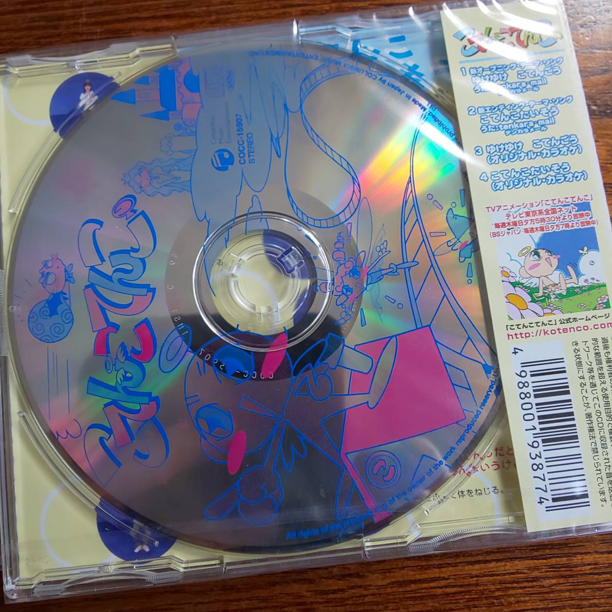 期間限定pt5倍 ゆけゆけ こてんごう 品 限定1本製作 音楽 映像 音楽cd Dvd Omanair Va Org 期間限定pt5倍 ゆけゆけ こてんごう 品 限定1本製作 音楽 映像 音楽cd Dvd Omanair Va Org