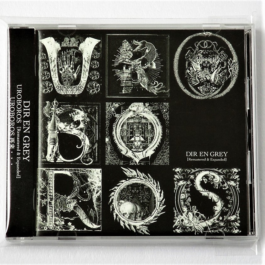 DIR EN GREY 落ちた事のある空 返礼品CD+Blu-ray