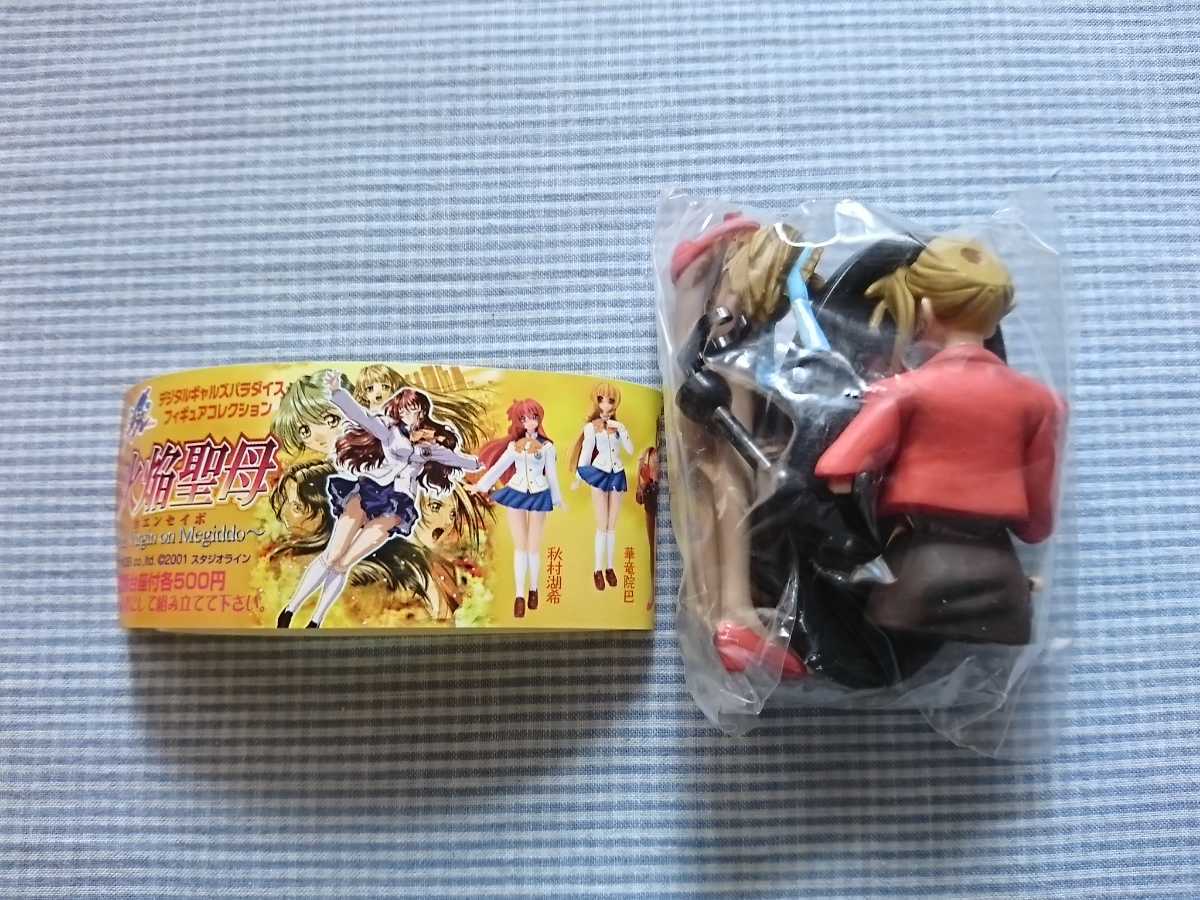 デジタルギャルズパラダイス ガチャ19個フィギュアまとめ売り