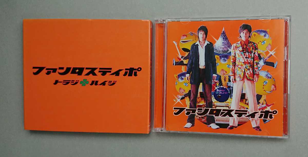 初回限定盤 ファンタスティポ トラジハイジ 中古cd Dvd 堂本剛 国分太一 の落札情報詳細 ヤフオク落札価格情報 オークフリー スマートフォン版