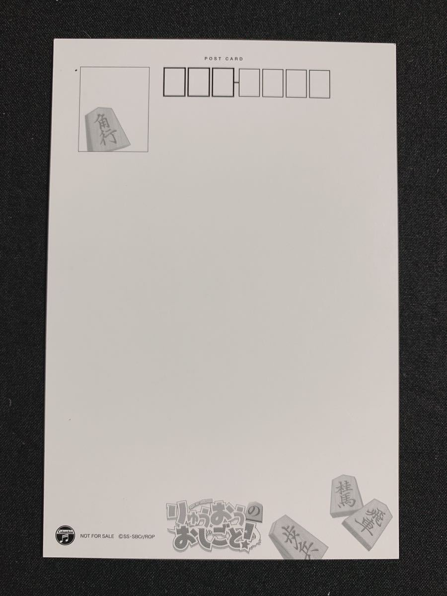 100円スタート りゅうおうのおしごと ポストカード4枚セット 白鳥士郎作品 九頭竜八一 雛鶴あい 空銀子 清滝鋼介 清滝桂香 夜叉神天衣 の落札情報詳細 ヤフオク落札価格情報 オークフリー スマートフォン版