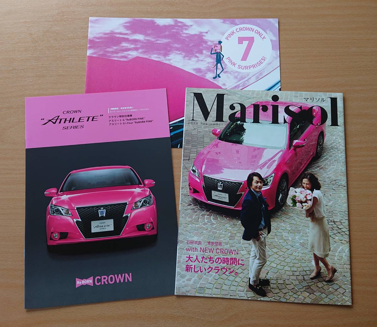 トヨタ クラウン アスリート 特別仕様車 Reborn Pink 210系 前期型 13年9月 カタログ 即決価格 の落札情報詳細 ヤフオク落札価格情報 オークフリー スマートフォン版