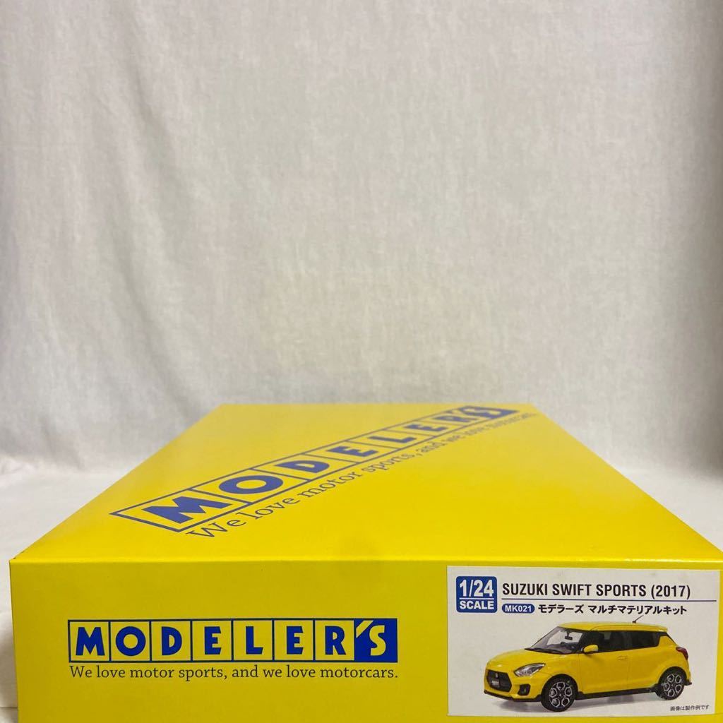 新品】未組立 モデラーズ 1/24 スズキ スイフトスポーツ 2017