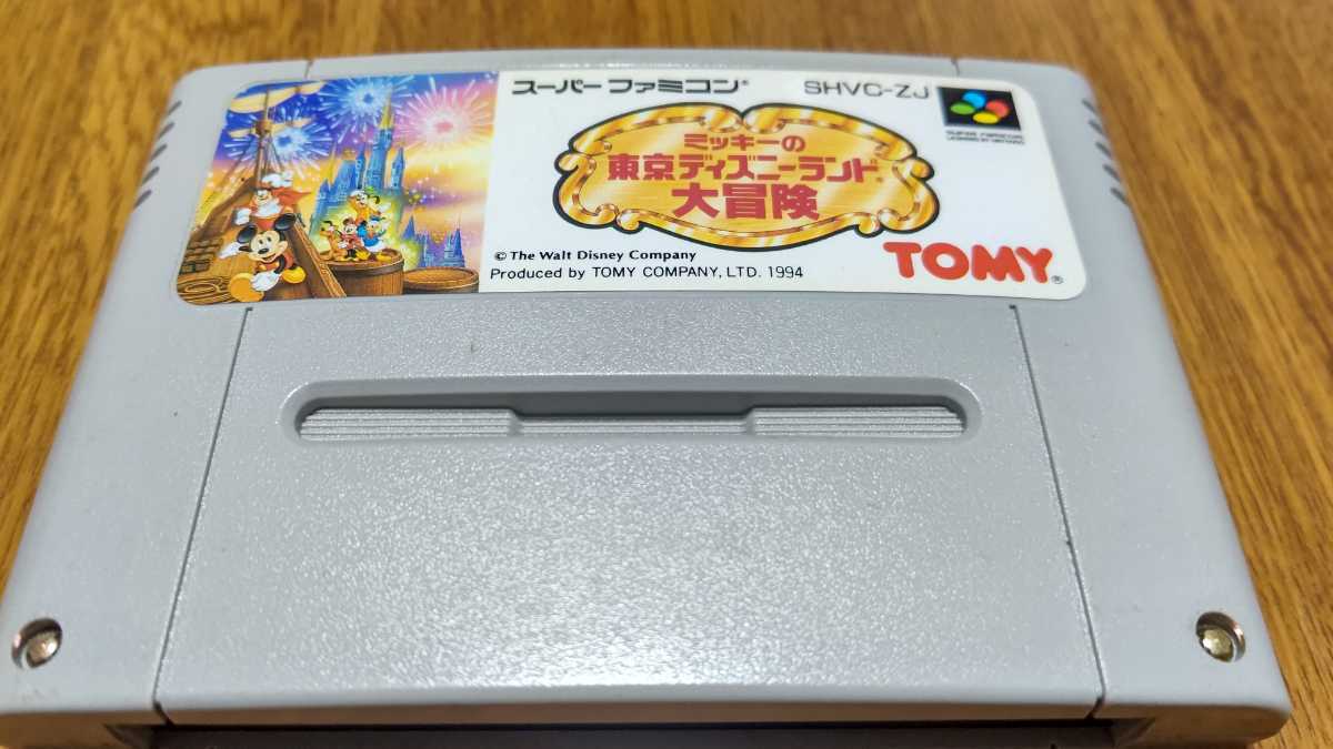 やや傷や汚れあり スーパーファミコンソフト Sfc ミッキーの東京ディズニーランド大冒険 ミッキーのマジカルアドベンチャー 動作確認済み の落札情報詳細 ヤフオク落札価格情報 オークフリー スマートフォン版