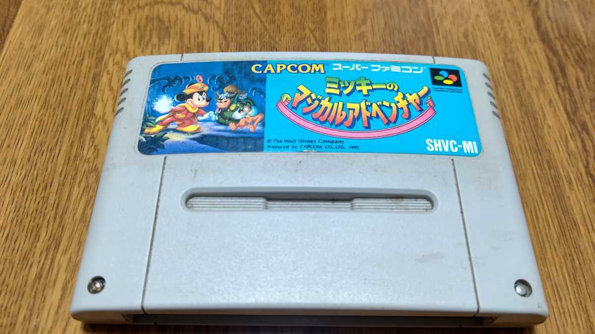やや傷や汚れあり スーパーファミコンソフト Sfc ミッキーの東京ディズニーランド大冒険 ミッキーのマジカルアドベンチャー 動作確認済み の落札情報詳細 ヤフオク落札価格情報 オークフリー スマートフォン版