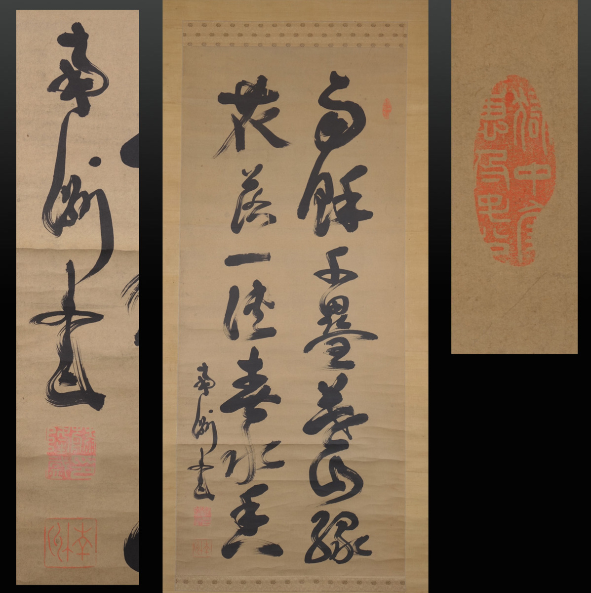 模写 蔵壷 西郷隆盛 西郷南洲 漢詩文二行書 1幅 国粋美術院浅利基道真蹟責任保証書 能書家 明治維新 歴史資料 薩摩藩 鹿児島 の落札情報詳細 ヤフオク落札価格情報 オークフリー スマートフォン版