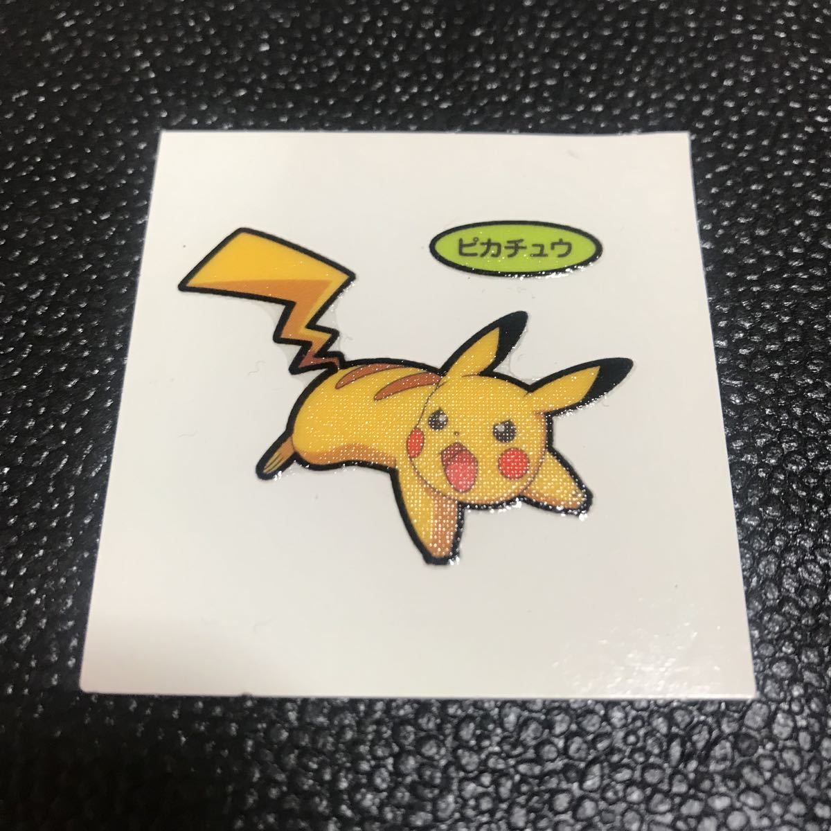 128弾 ピカチュウ 第一パン ポケモン パン デコキャラシール ステッカー シール ポケットモンスター の落札情報詳細 ヤフオク落札価格情報 オークフリー スマートフォン版