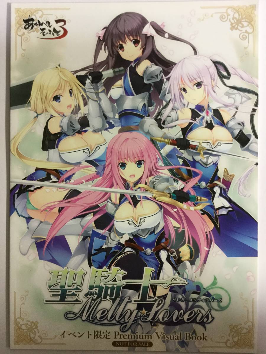 Meltyの最近30日の オークション落札価格一覧 オークフリー スマートフォン版