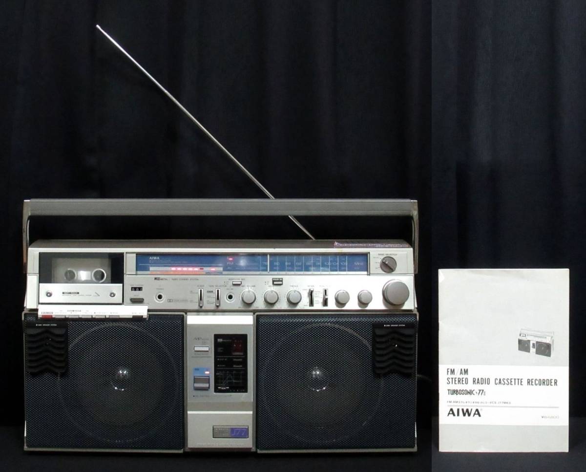 アイワ DSL modelCS-J77