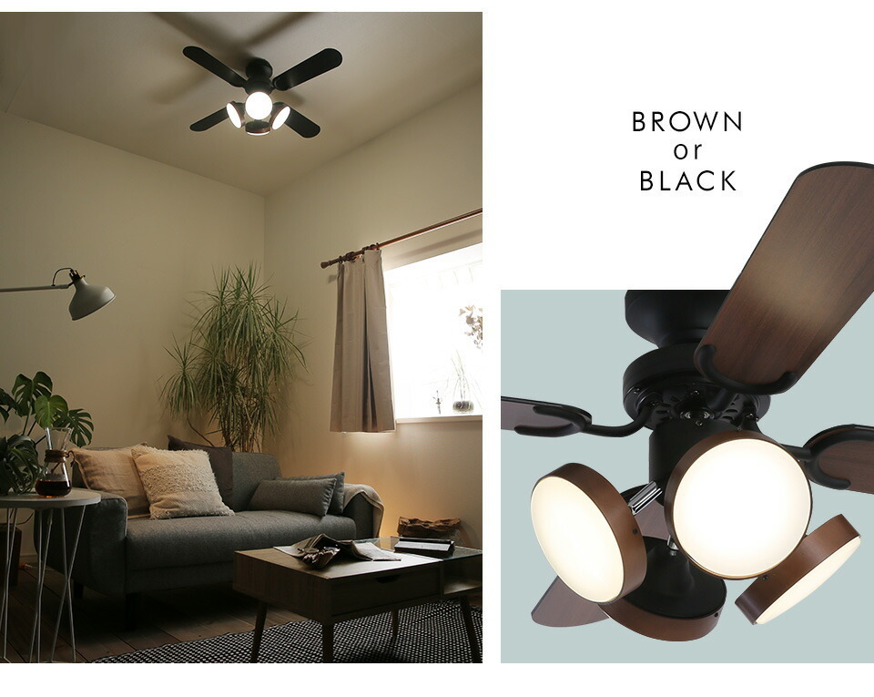 新品 Ilumio シーリングファンライト シーリングファン Led おしゃれ 吹き抜け リモコン ブラウン ブラック 6畳 8畳 照明 新品 未使用 の落札情報詳細 ヤフオク落札価格情報 オークフリー スマートフォン版
