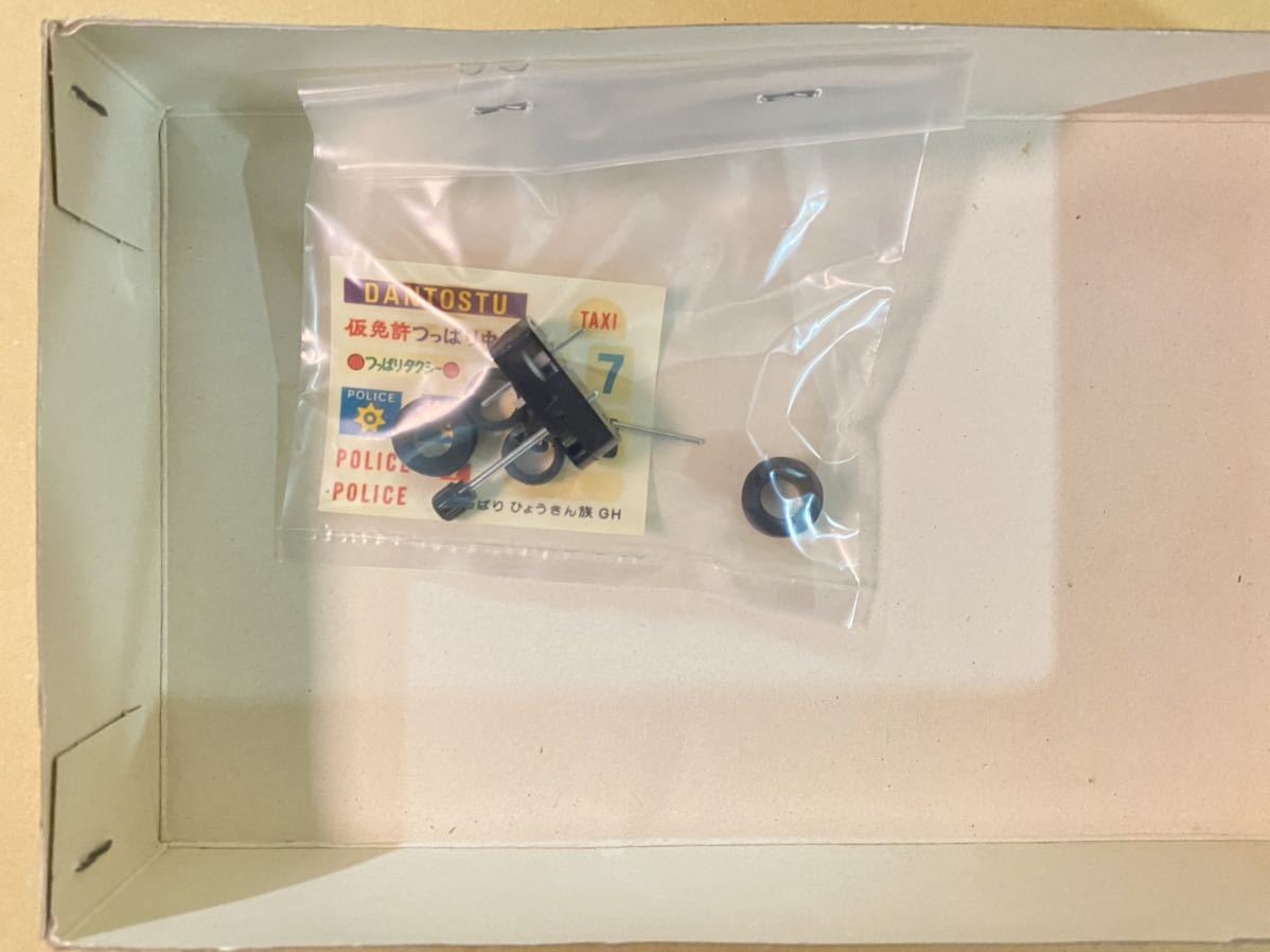 新品】当時物[アオシマ] つっぱりひょうきん族 チョロチョロ教習