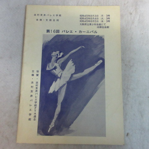 カーニバルの最近30日の本 雑誌内カテゴリ オークション落札価格一覧 オークフリー スマートフォン版