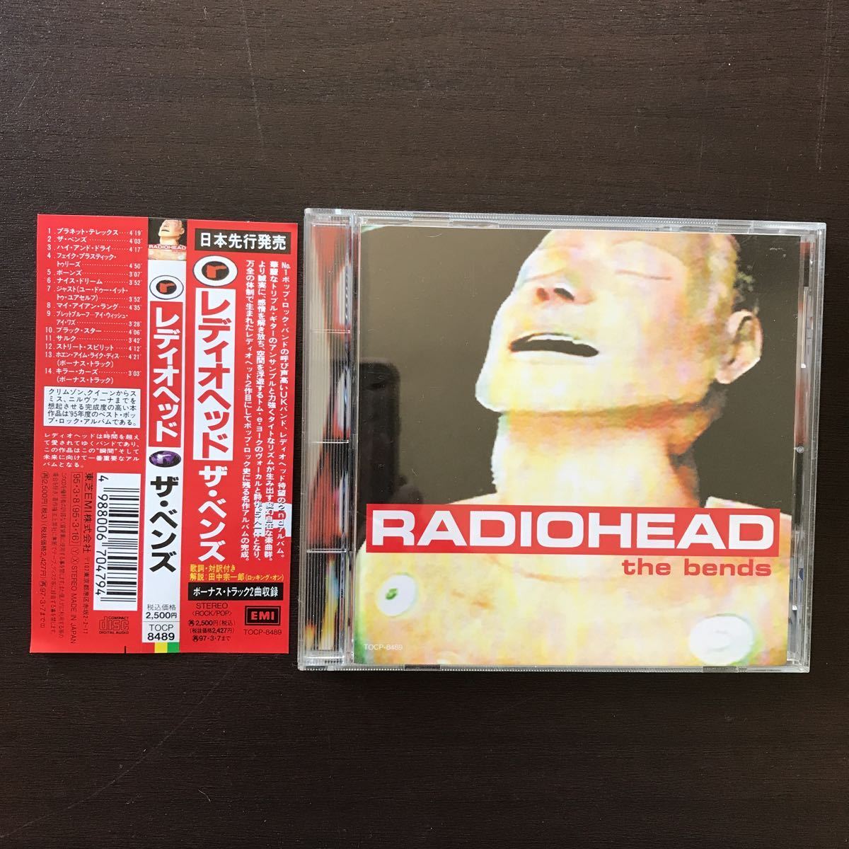 RADIOHEAD / The Bends レディオヘッド / ザ・ベンズ 帯付国内版CD